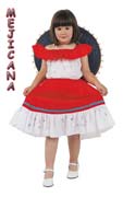 Ref 0168 / 15.95 € / Talla 4-6 años